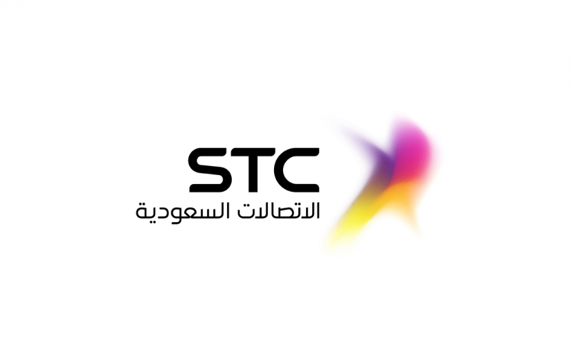 تغير الباسورد stc